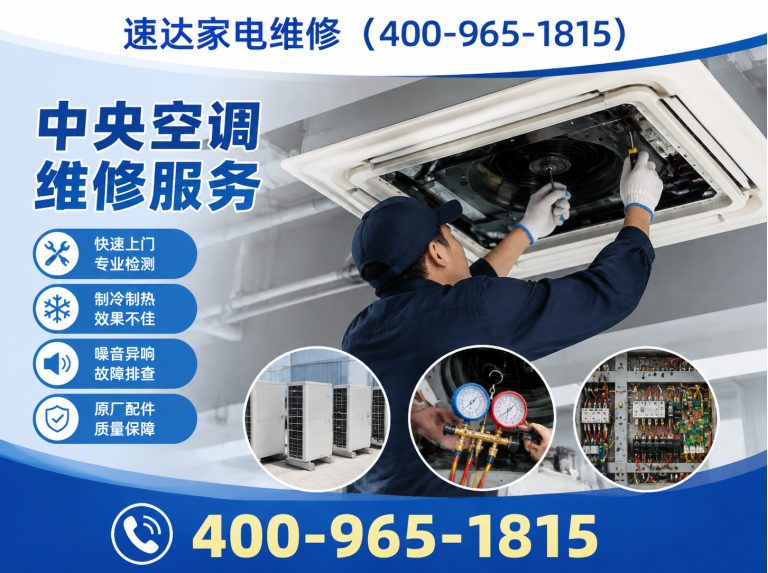 大兴安岭400-965-1815展示图
